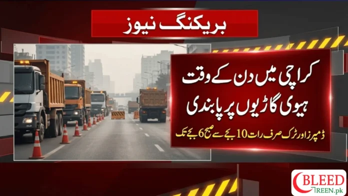 Daytime Movement of Heavy Vehicles Banned in Karachi for Two Months