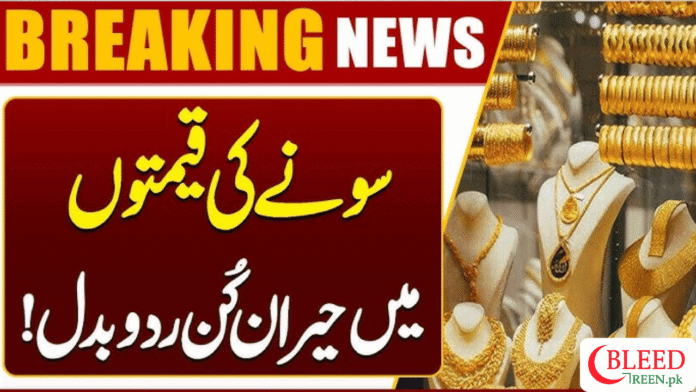 Gold Prices in Pakistan Today – 13 December 2025 Latest Per Tola & 10 Gram Rates