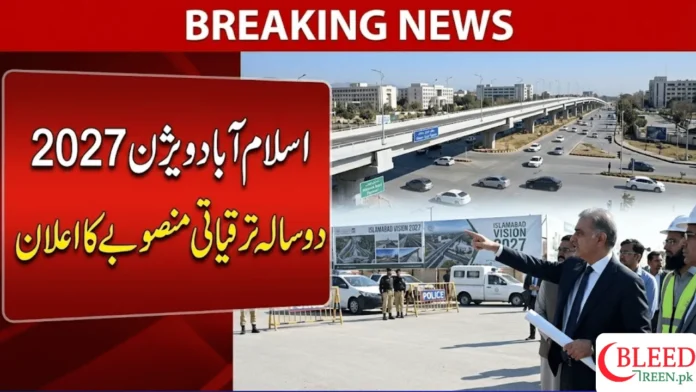 Islamabad Vision 2027 Govt Plans Two-Year Development Drive After Allama Iqbal Flyover Opens