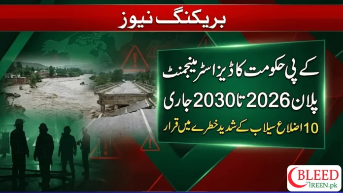 KP Govt Launches Disaster Management Plan 2026–30