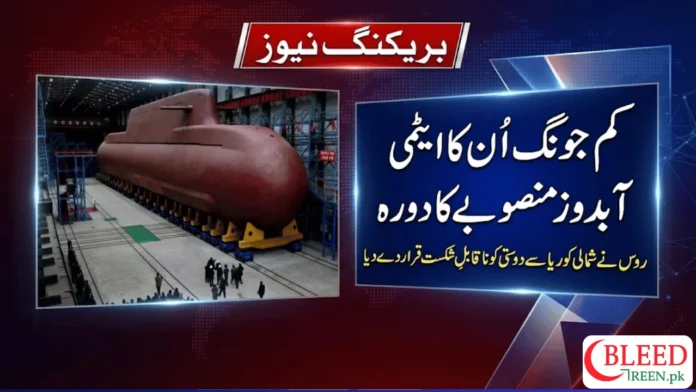 Kim Jong Un Inspects Nuclear Submarine Facility as Putin Praises ‘Invincible’ Russia–North Korea Ties