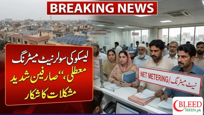 LESCO’s Solar Net Metering Halt Leaves Consumers in Limbo