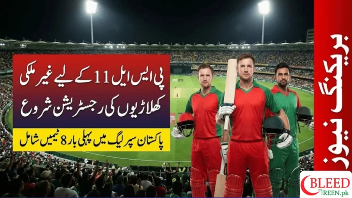 PCB Opens Foreign Player Registration for PSL 11 Ahead of Historic Expansion