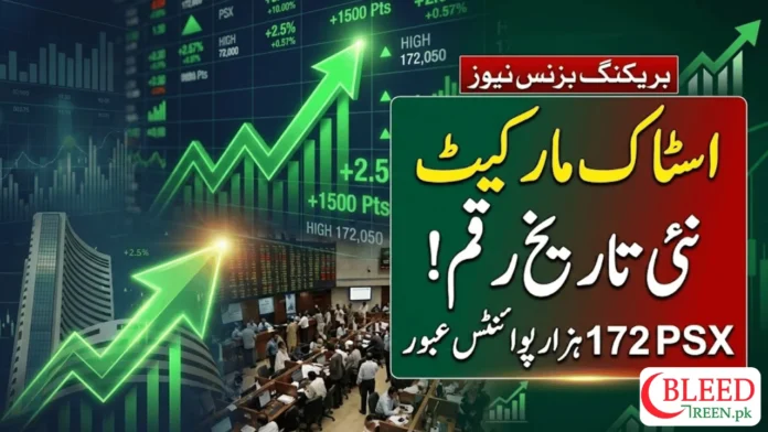 PSX Closes at All-Time High Above 172,000 as Investor Confidence Strengthens