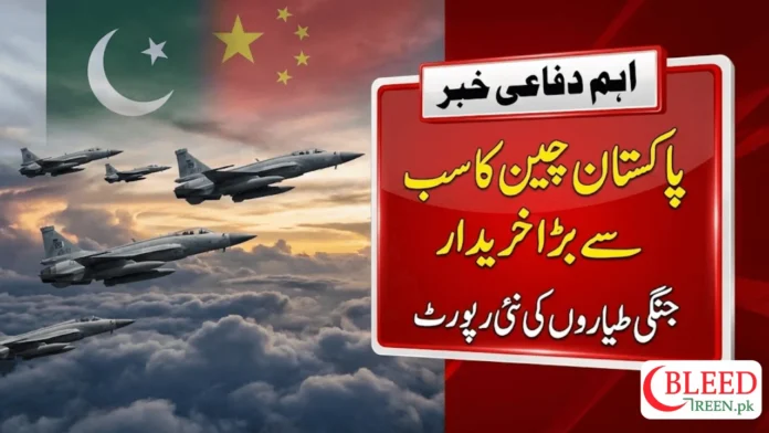Pakistan Becomes China’s Biggest Buyer of Combat Aircraft