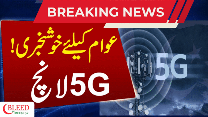 Pakistan to Proceed With 5G Spectrum Auction Despite Legal and Technical Challenges