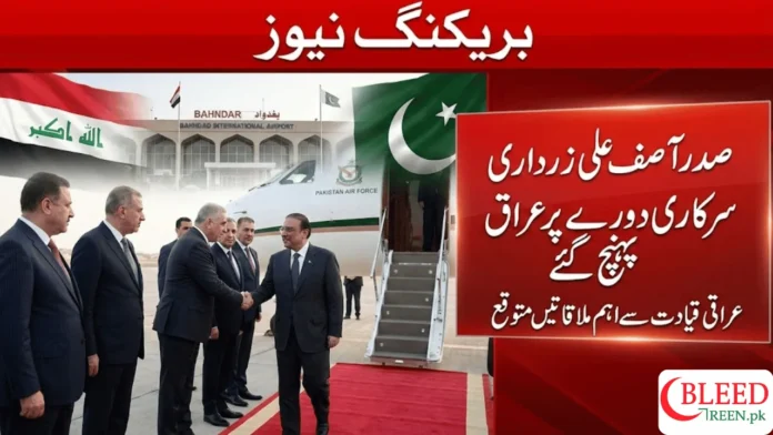 President Zardari Arrives in Iraq on Official Visit, Bilateral Talks with Iraqi Leadership Scheduled