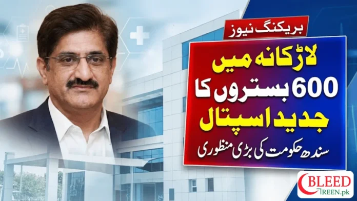 Sindh Govt Approves 600-Bed Modern Hospital Project in Larkana