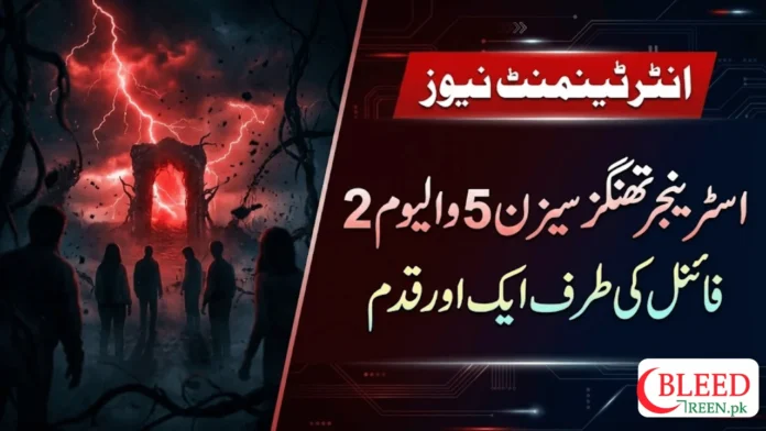 Stranger Things Season 5 Volume 2 Release Date, Episodes and What to Expect