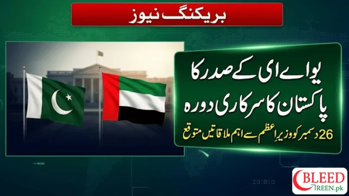 UAE President to Pay First Official Visit to Pakistan on December 26