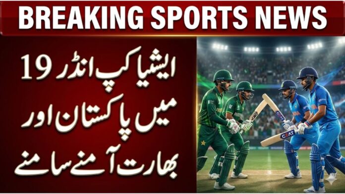Pakistan to Face India Once Again in Asia Cup U19 Final