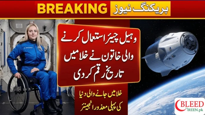 Wheelchair User Makes History by Flying Into Space on Blue Origin Mission