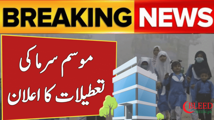 Winter Holidays 2025–26 Announced for Federal and Provincial Schools in Pakistan