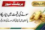 Gold Rate in Pakistan Today – 06 January 2026 (Latest Prices)