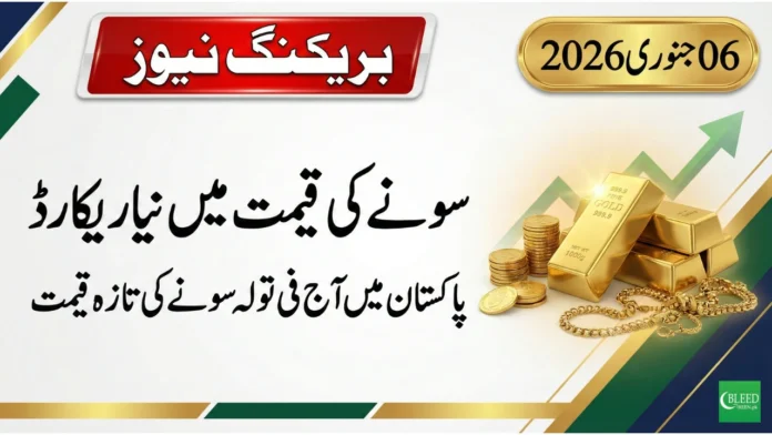 Gold Rate in Pakistan Today – 06 January 2026 (Latest Prices)